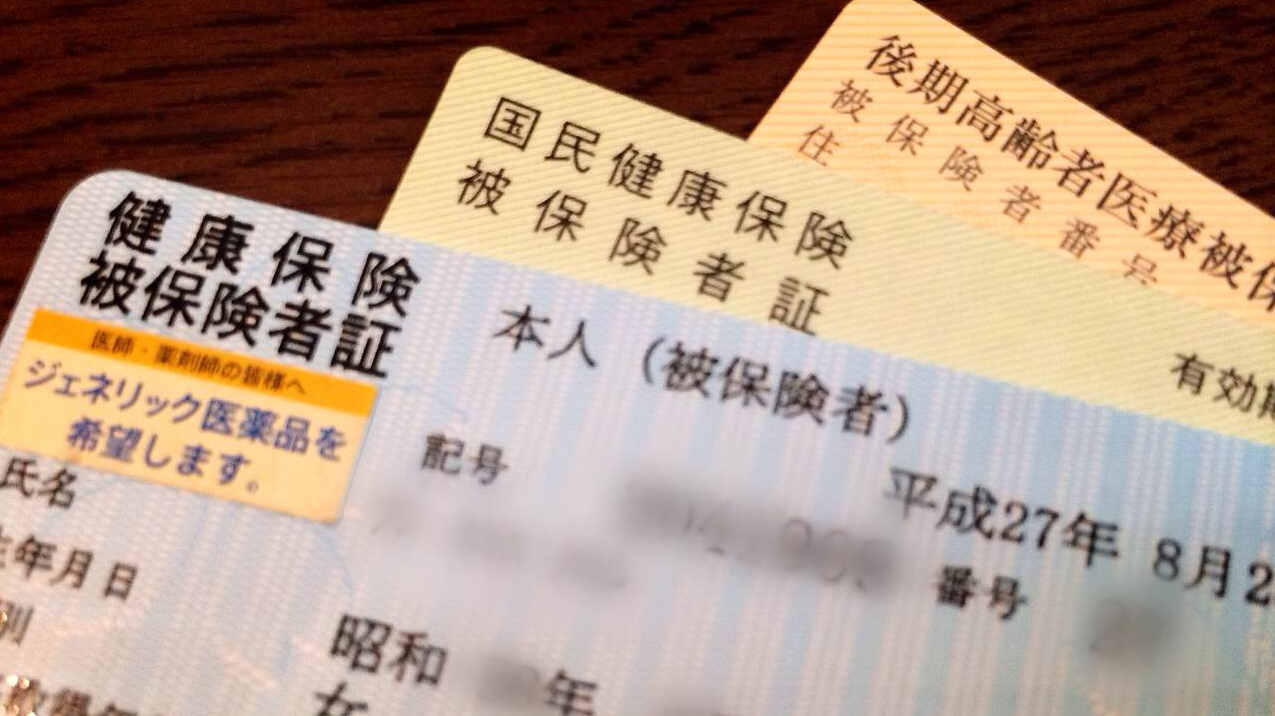 Japan Health Policy NOW Japanese Health Policy